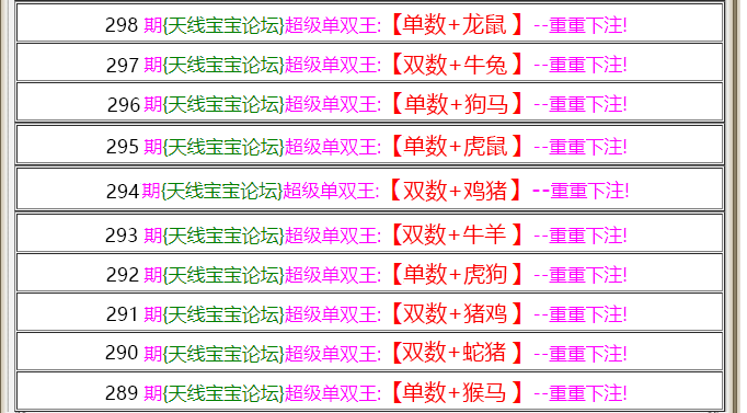 资料正在制作中……