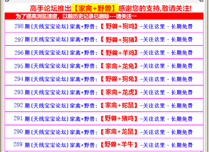 资料正在制作中……