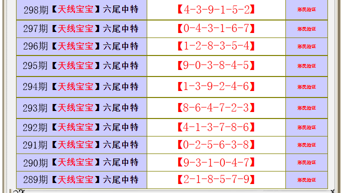 资料正在制作中……
